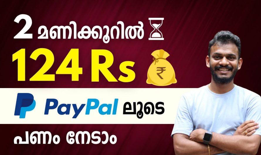 കോപ്പി പേസ്റ്റ് ജോലി – 2 മണിക്കൂറിനുള്ളിൽ 124 രൂപ നേടൂ, പ്രതിദിനം 400 രൂപ നേടുക