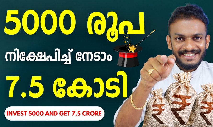 ഇപ്പോൾ നിക്ഷേപിക്കാൻ ഏറ്റവും മികച്ച മ്യൂച്വൽ ഫണ്ട്