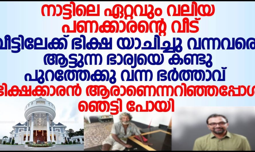 വീട്ടിലേക്ക് വന്ന യചകൻ ആരാണെന്ന് കണ്ടപ്പോൾ ആ യുവാവ് പൊട്ടിക്കരഞ്ഞു പോയി, എന്നാലും ദൈവമേ എന്നോട് ഇത് വേണ്ടായിരുന്നു