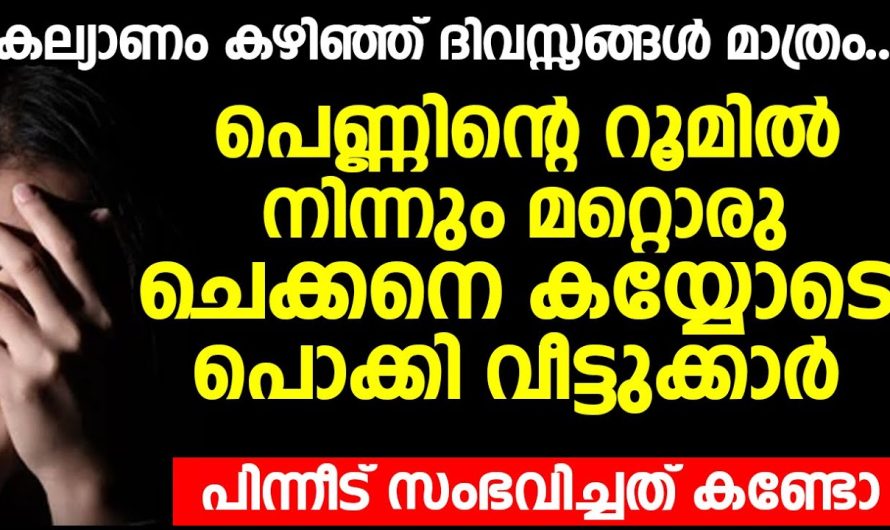 അവൾ അതിനു പറയുന്ന മറുപടി കേട്ടോ, ഇതൊക്കെ ഇന്നത്തെ കാലത്ത്‌ സാധാരണം അല്ലേ!!!