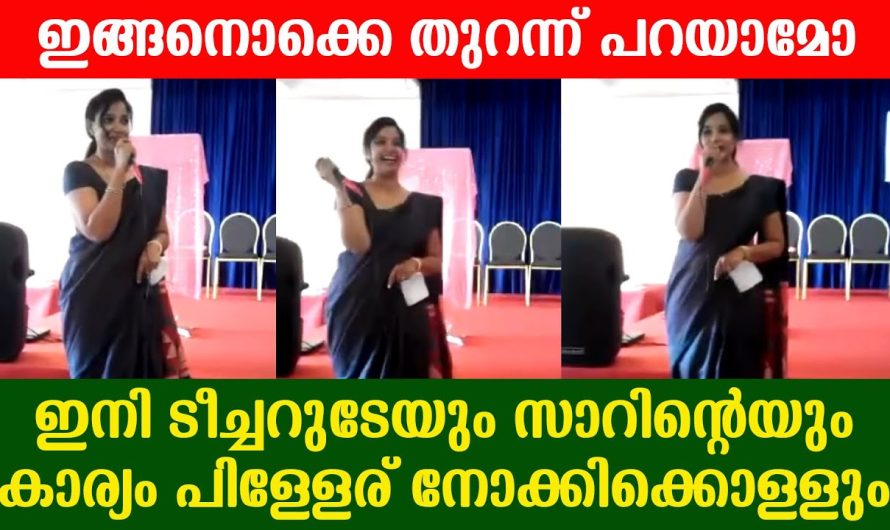 ഒരു തുറന്നു പറച്ചിൽ സോഷ്യൽ മീഡിയയിൽ വളരെ വൈറലായി മാറുന്നു,