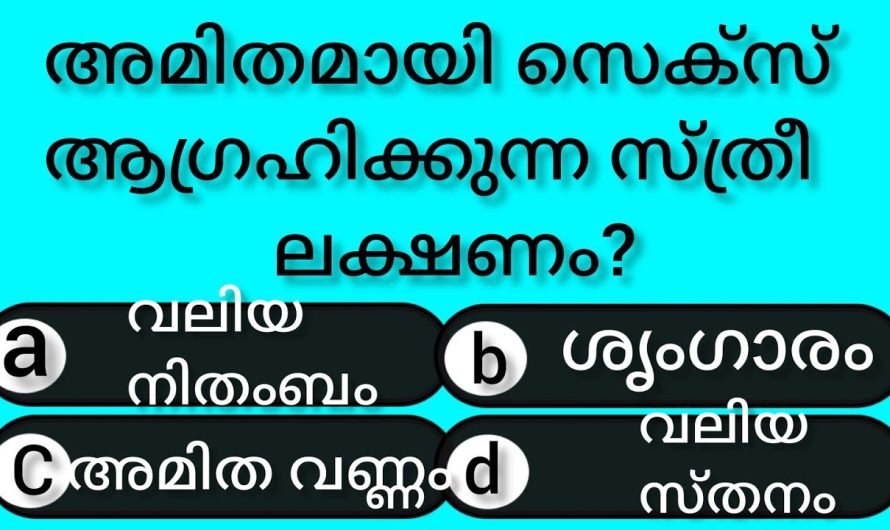 ഇത് അറിയാതെ പോകരുത് വളരെ പ്രധാനപ്പെട്ടതാണ്