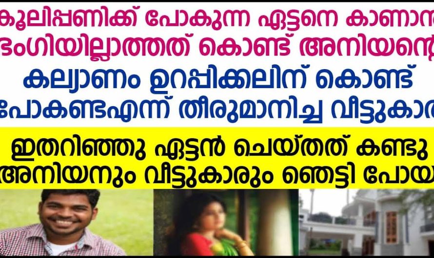 നമുക്ക് നേരെ അമ്പലത്തിൽ നിന്ന് പോകാം അവനോട് പറയേണ്ട, അവനെ കാണാൻ കൊള്ളില്ല ഫോട്ടോ എടുക്കുമ്പോൾ നിർത്തിയാൽ ശരിയാവില്ല