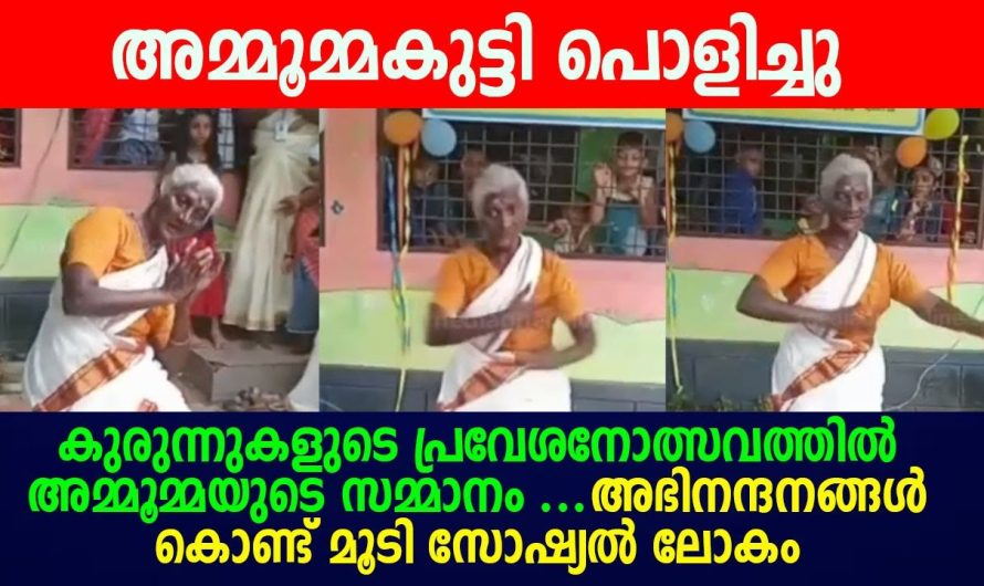 അമ്മൂമ്മയുടെ സമ്മാനം കുരുന്നുകളുടെ പ്രവേശനോത്സവത്തിൽ !!!