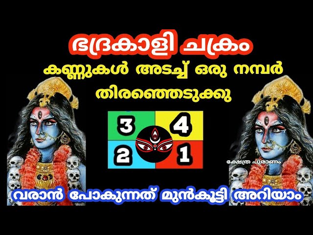 അമ്മ പറയും എപ്പോൾ ആരംഭിക്കും നിങ്ങളുടെ നല്ല സമയം