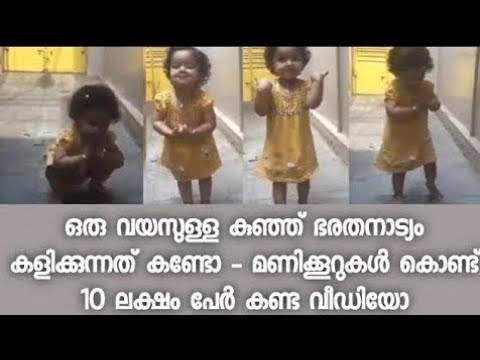 10 ലക്ഷം പേര് ഒരു മണിക്കൂറിൽ കണ്ട വീഡിയോ അസാമാന്യ കഴിവെന്ന് സോഷ്യൽ മീഡിയ