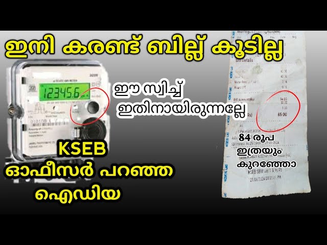 ഇതും കൂടി അറിഞ്ഞിരിക്കണം ഇനി മുതൽ ലാസ്റ്റ് തീയതി മാത്രം നോക്കിയാൽ പോരാ